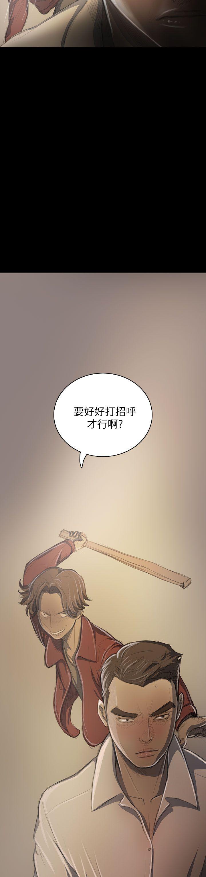 第20话 -姊姊:莲-无名（第22张）