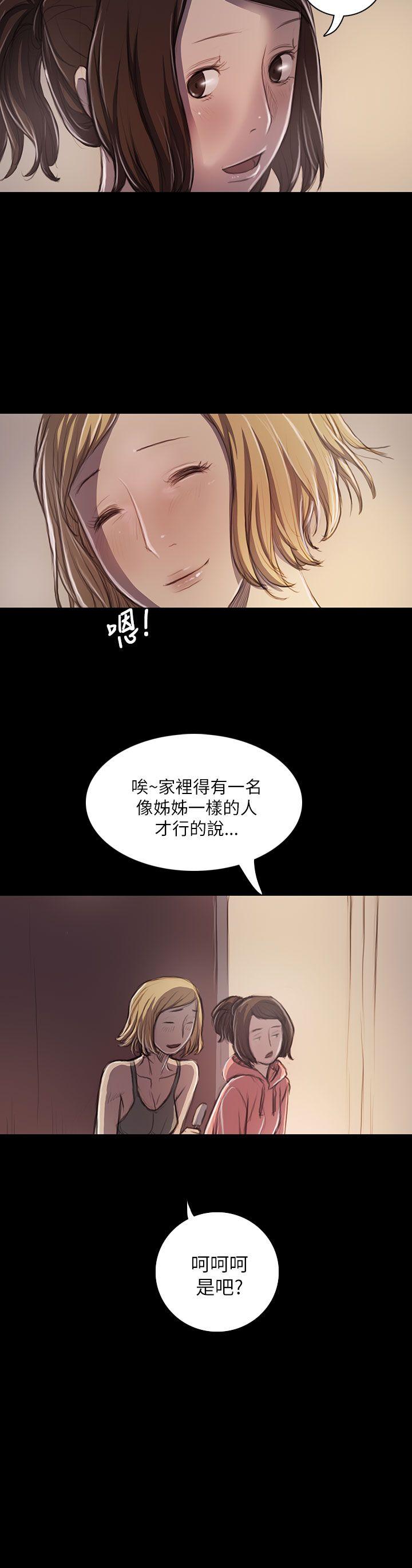 第20话 -姊姊:莲-无名（第36张）