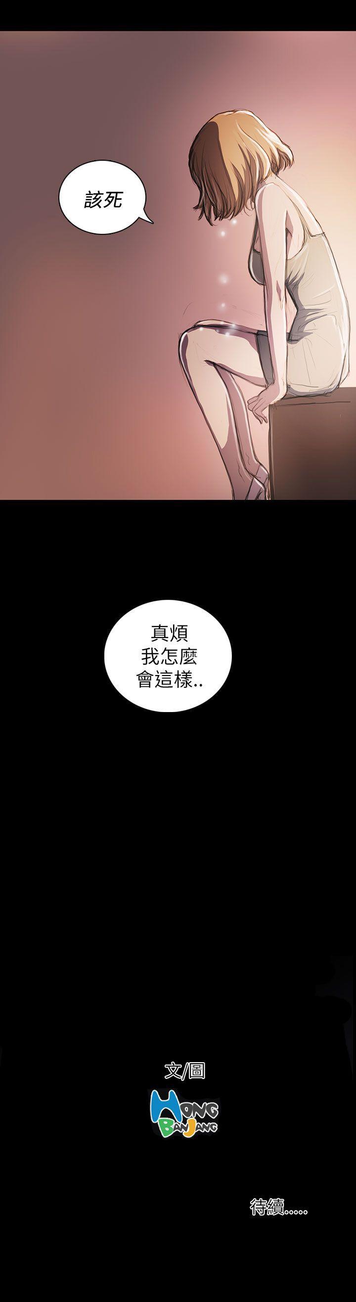 第20话 -姊姊:莲-无名（第44张）