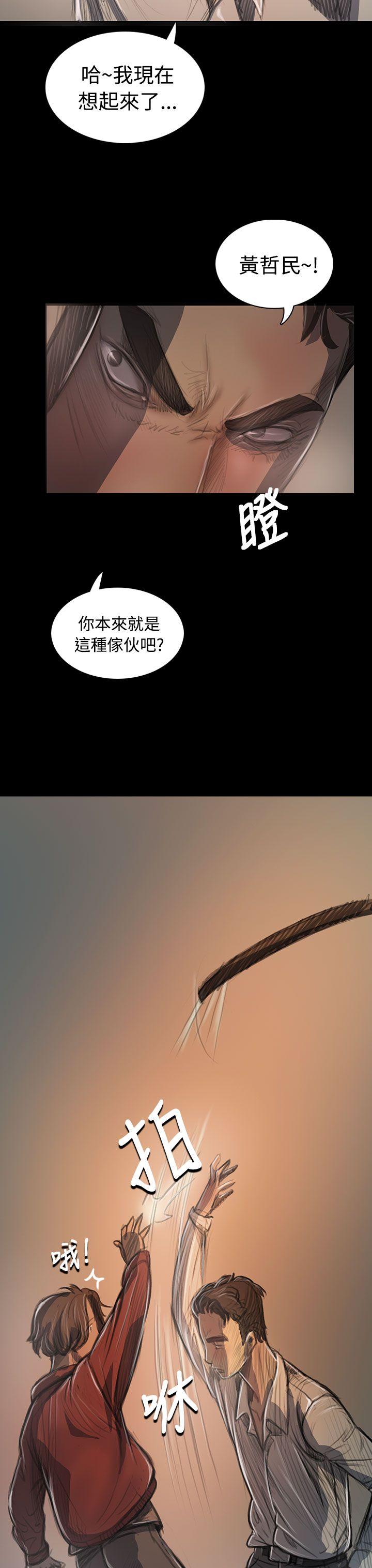 第21话 -姊姊:莲-无名（第3张）