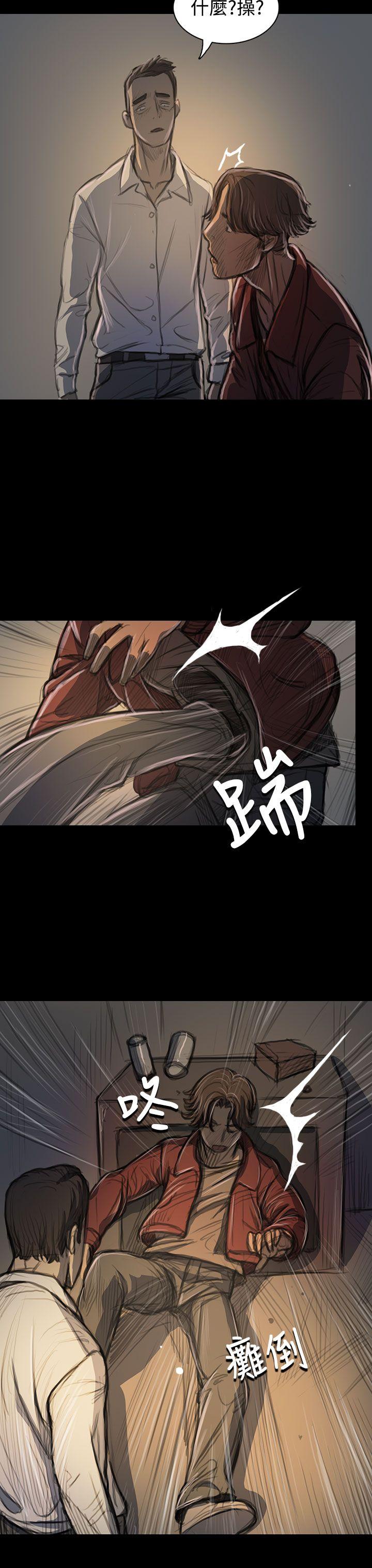 第21话 -姊姊:莲-无名（第9张）