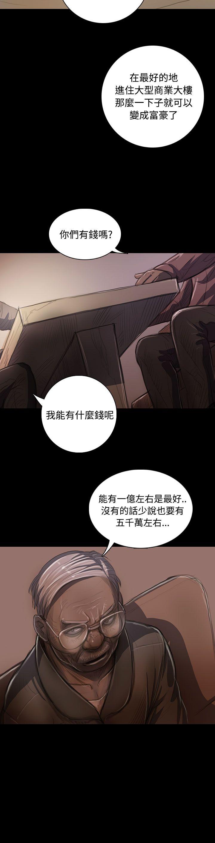 第22话 -姊姊:莲-无名（第4张）