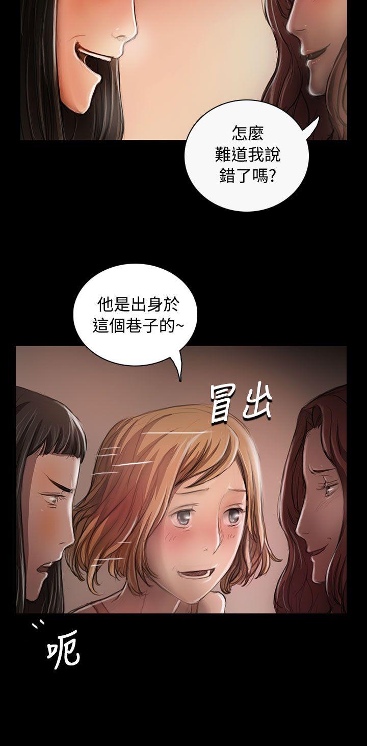 第22话 -姊姊:莲-无名（第18张）