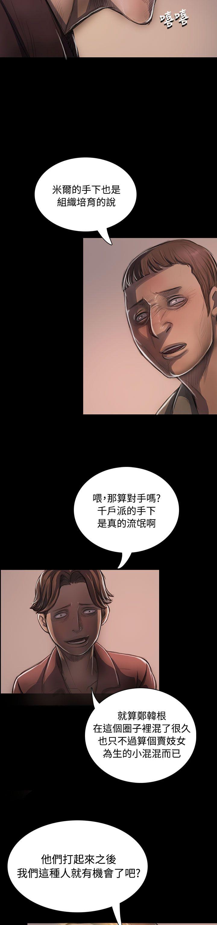 第23话 -姊姊:莲-无名（第7张）
