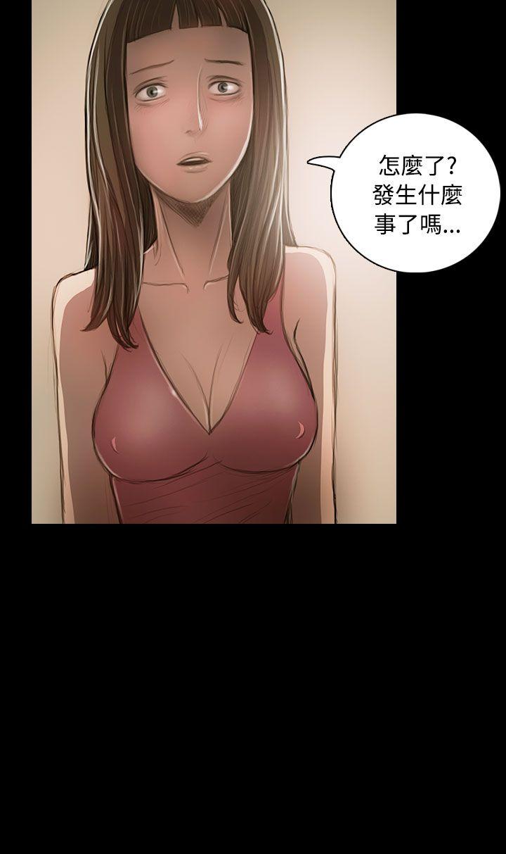 第23话 -姊姊:莲-无名（第20张）