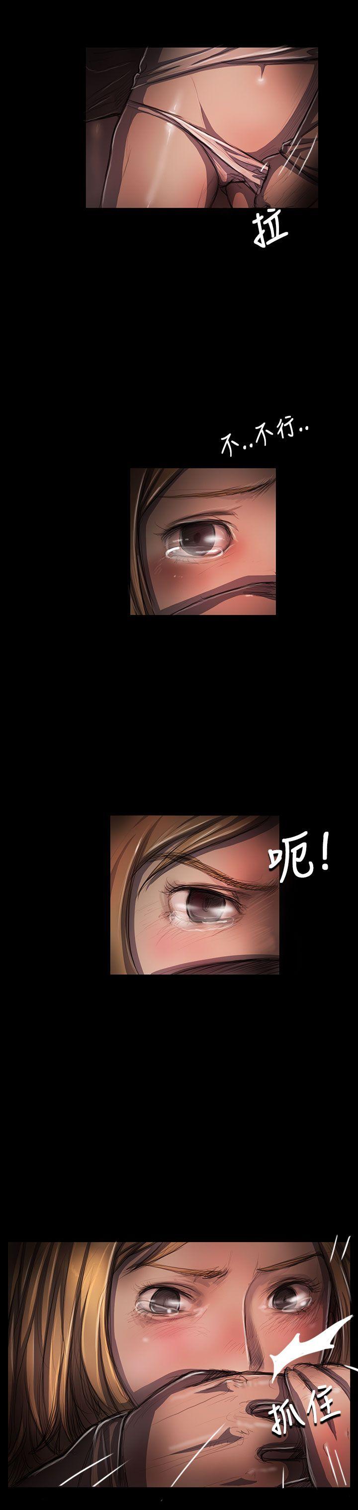 第24话 -姊姊:莲-无名（第4张）