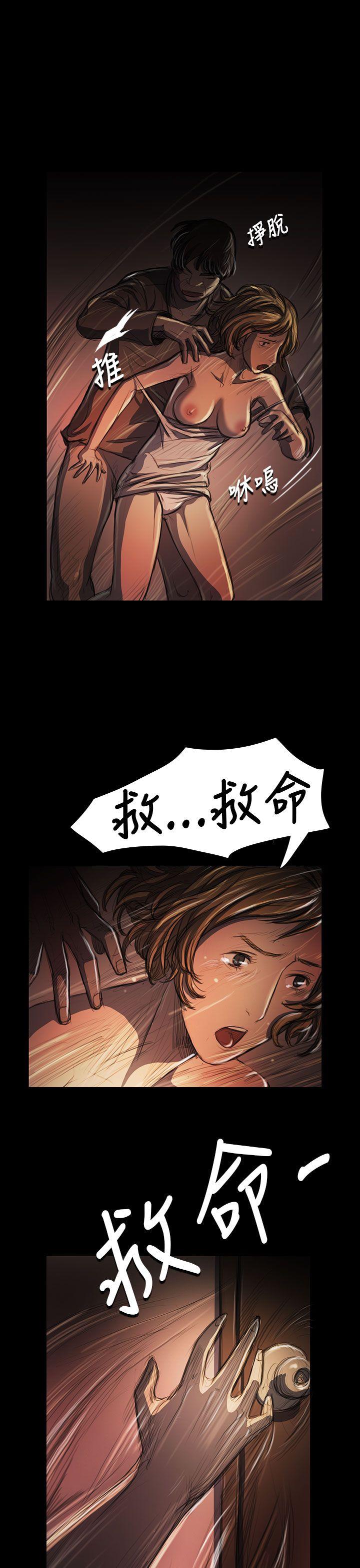 第24话 -姊姊:莲-无名（第6张）