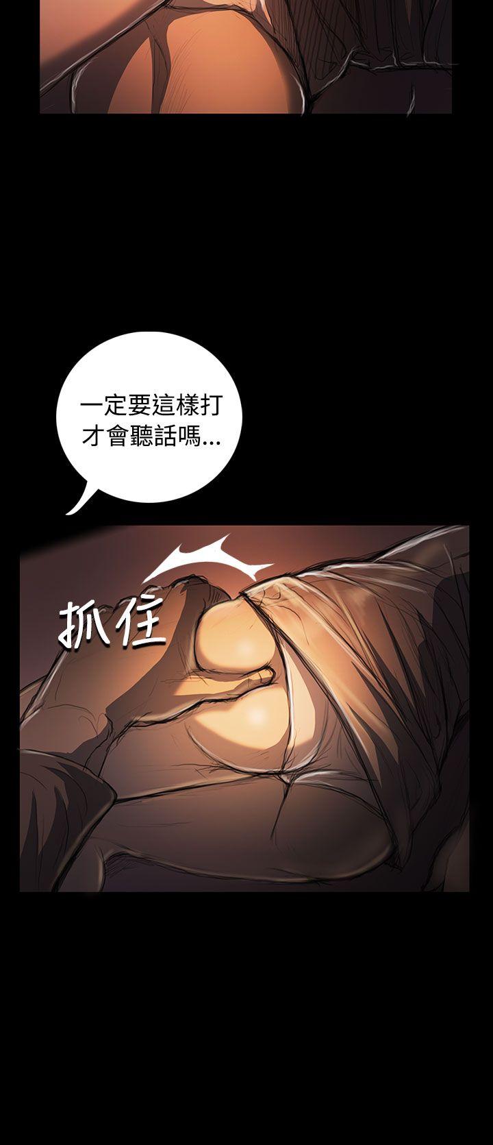 第24话 -姊姊:莲-无名（第10张）