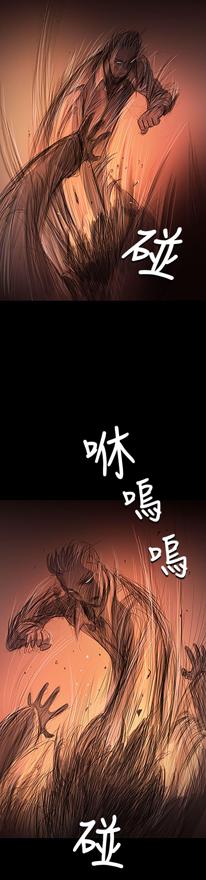 第24话 -姊姊:莲-无名（第22张）