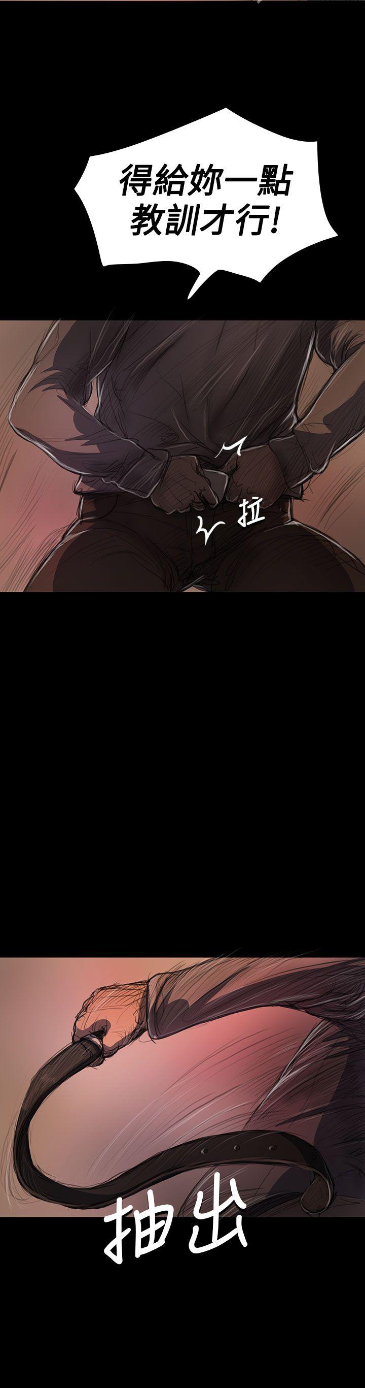 第24话 -姊姊:莲-无名（第35张）
