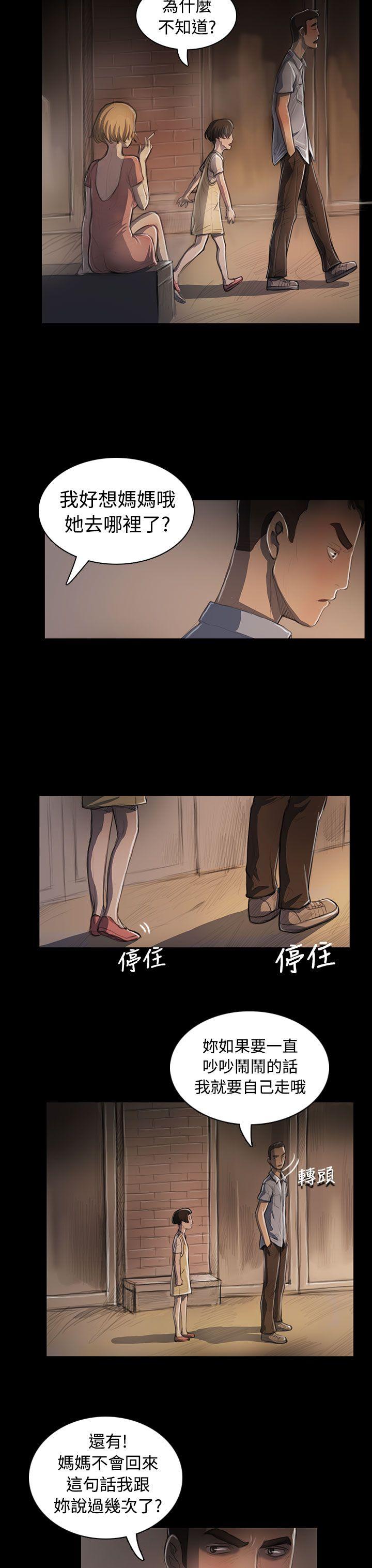 第25话 -姊姊:莲-无名（第4张）
