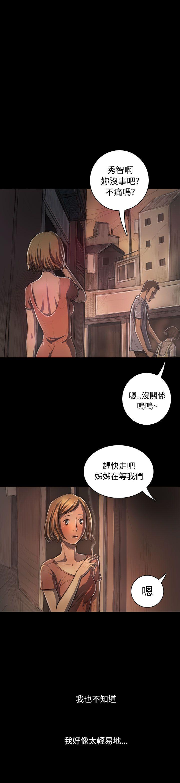 第25话 -姊姊:莲-无名（第12张）