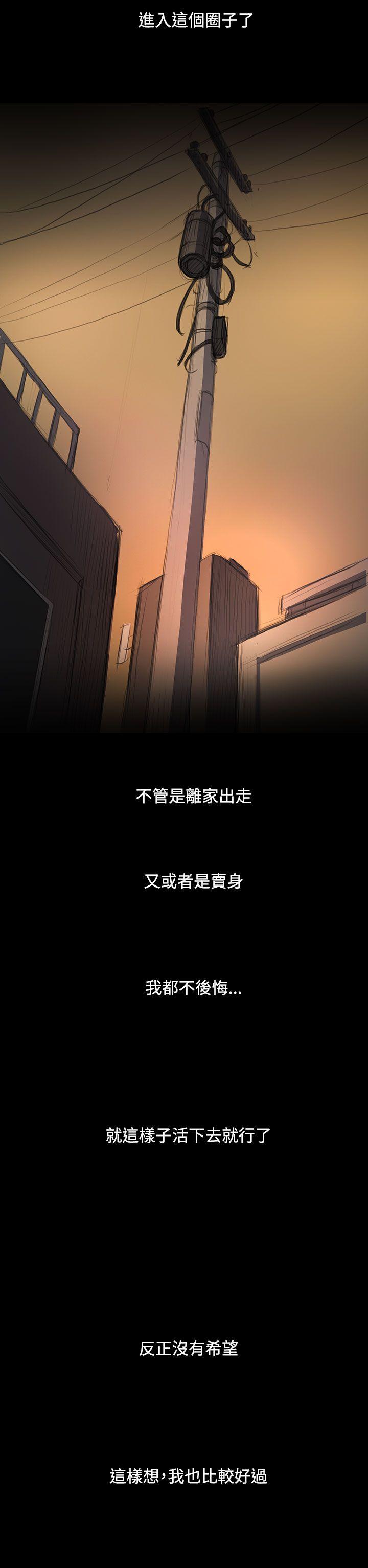 第25话 -姊姊:莲-无名（第13张）