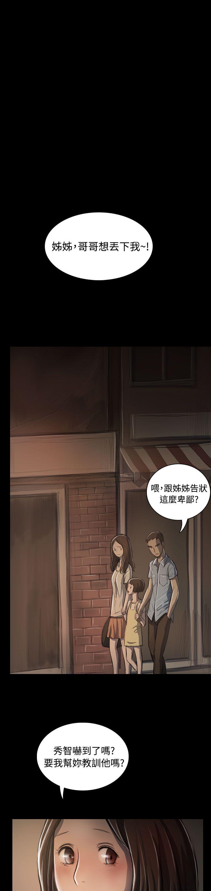 第25话 -姊姊:莲-无名（第14张）