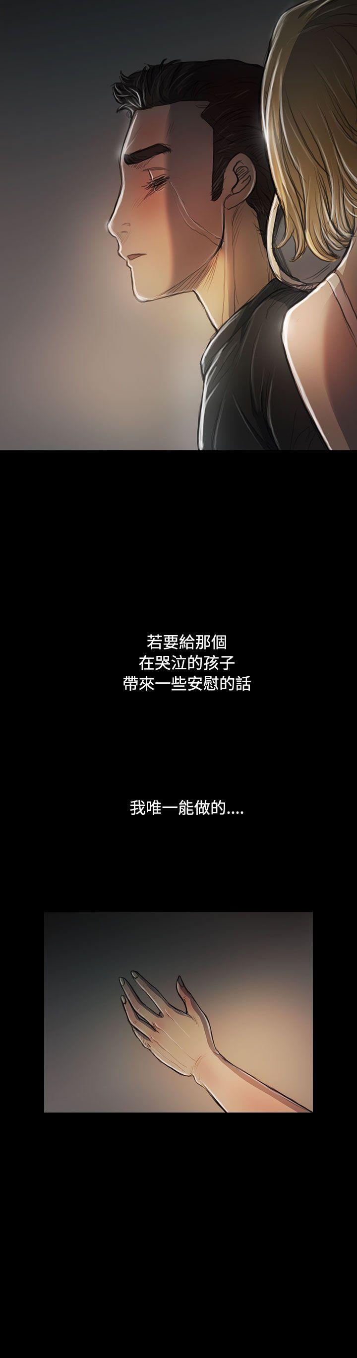第26话 -姊姊:莲-无名（第5张）