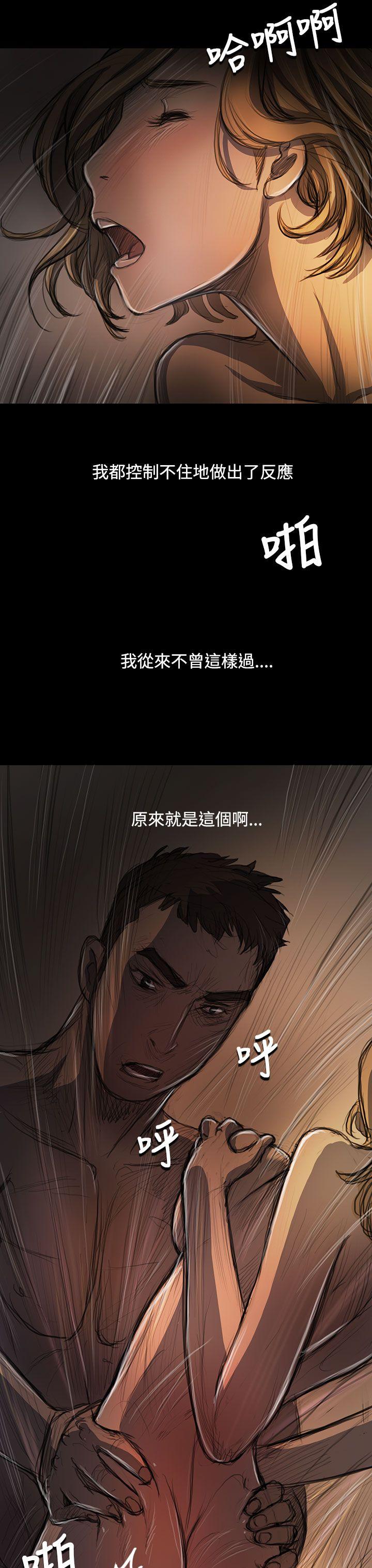 第26话 -姊姊:莲-无名（第14张）