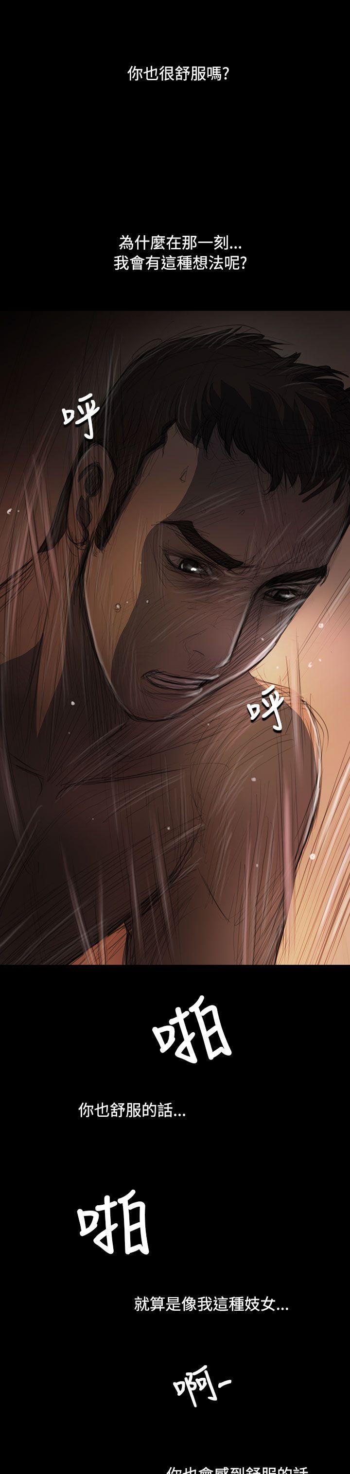 第26话 -姊姊:莲-无名（第18张）