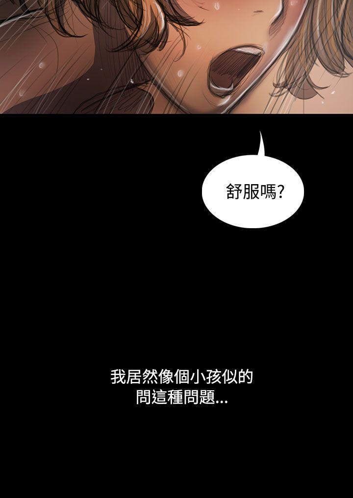 第26话 -姊姊:莲-无名（第20张）