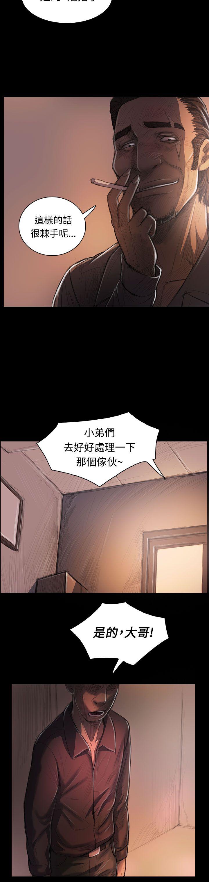 第27话 -姊姊:莲-无名（第8张）