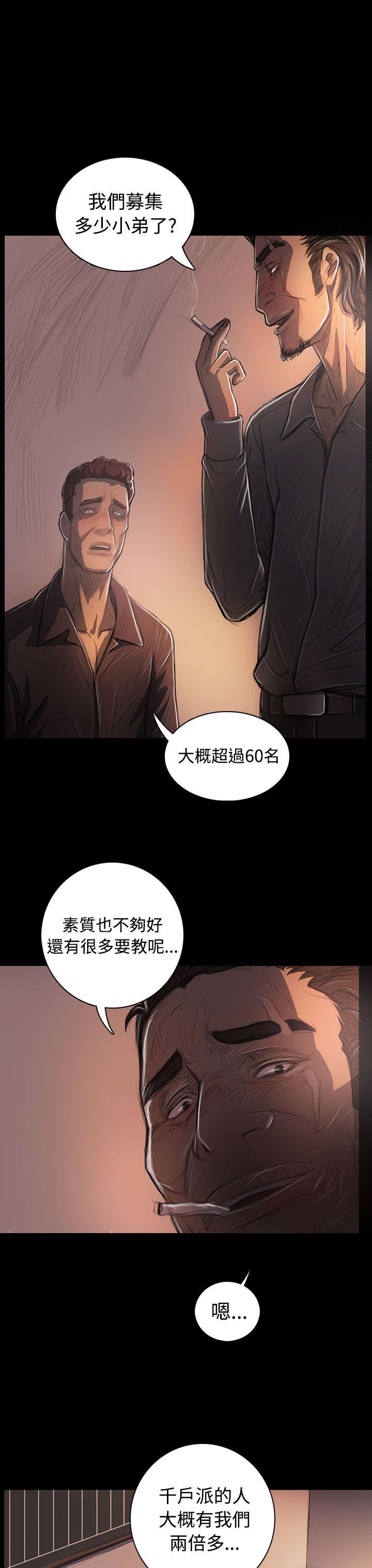 第27话 -姊姊:莲-无名（第9张）