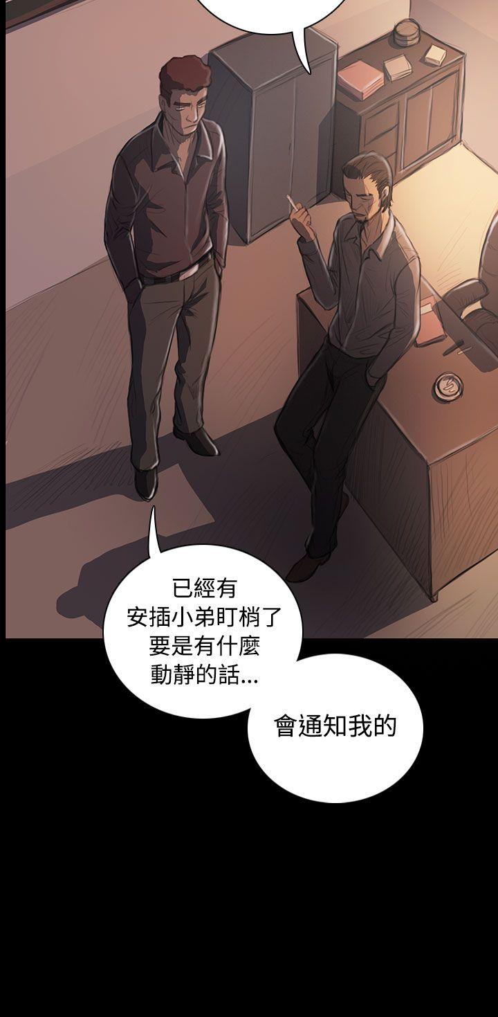 第27话 -姊姊:莲-无名（第10张）