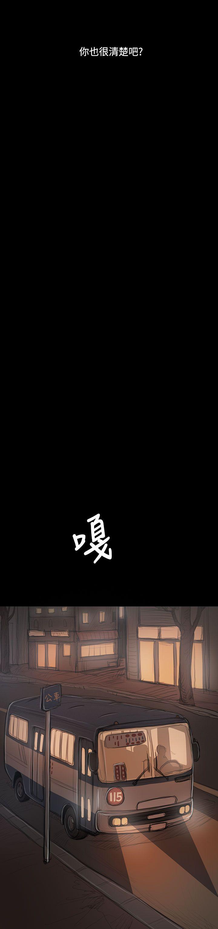 第27话 -姊姊:莲-无名（第12张）