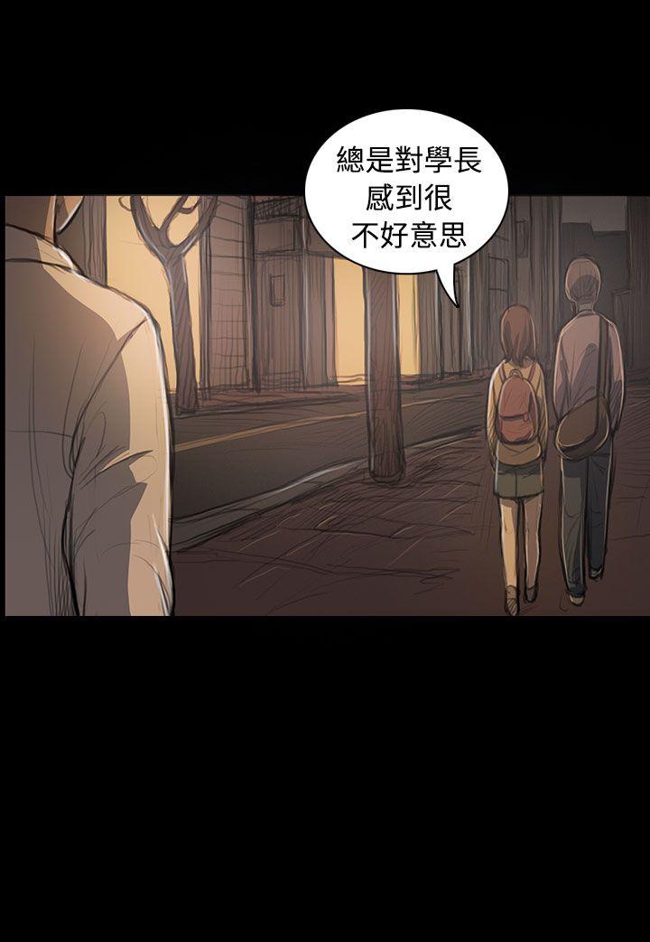 第27话 -姊姊:莲-无名（第15张）