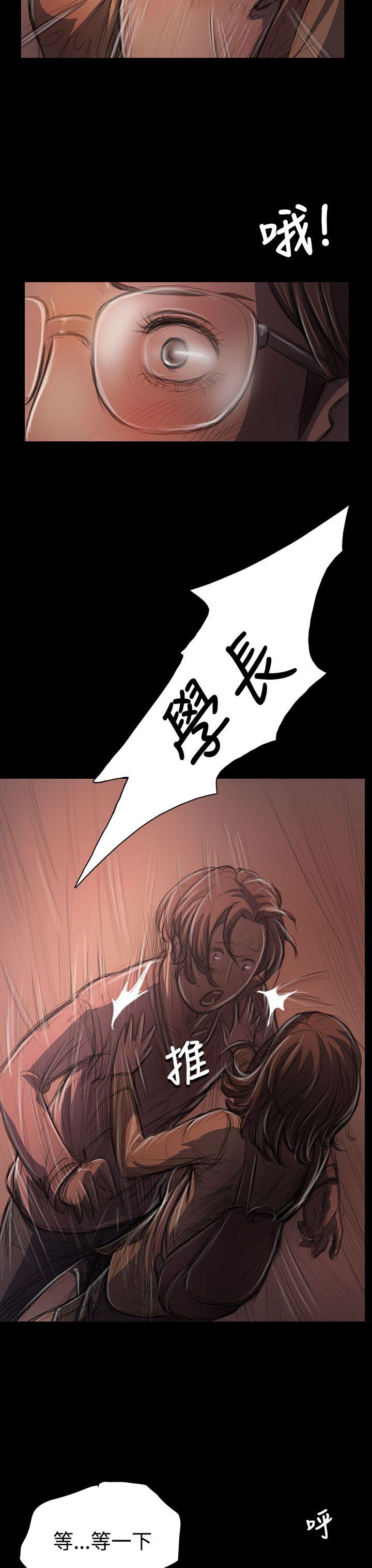 第27话 -姊姊:莲-无名（第24张）