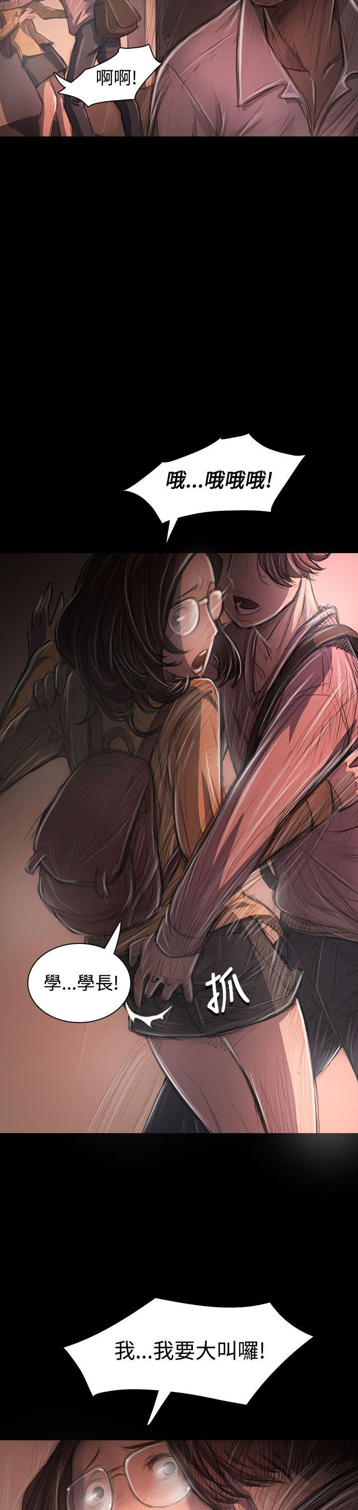 第27话 -姊姊:莲-无名（第33张）