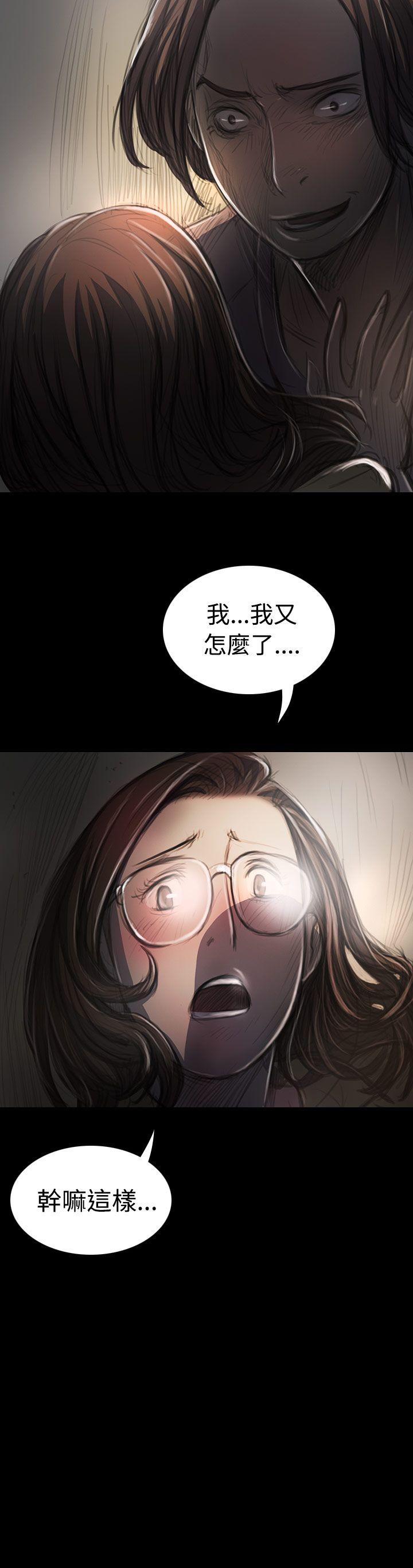 第28话 -姊姊:莲-无名（第5张）