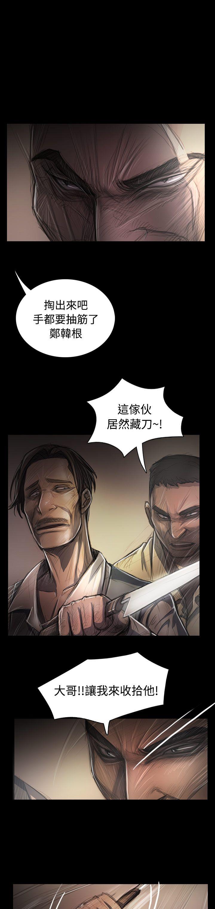 第29话 -姊姊:莲-无名（第3张）