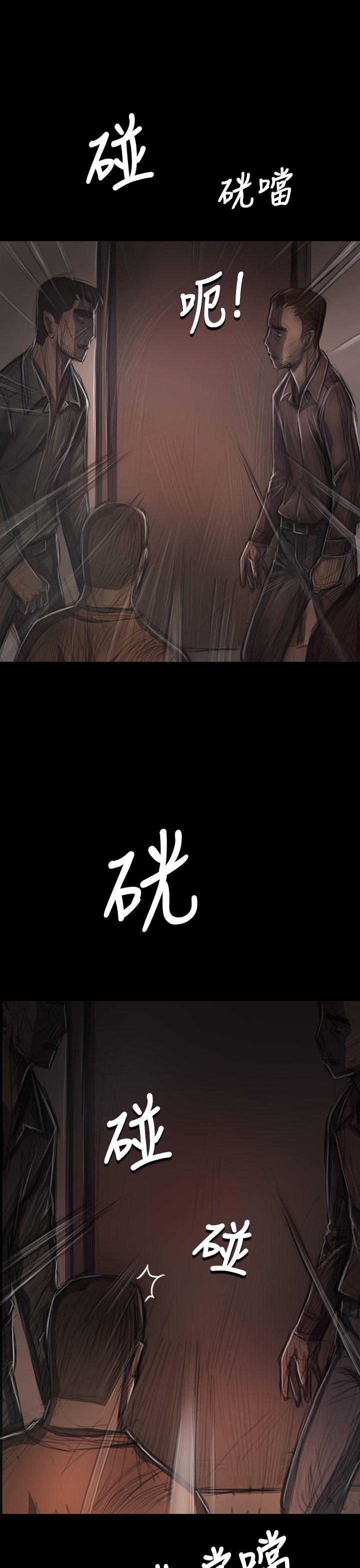 第29话 -姊姊:莲-无名（第10张）