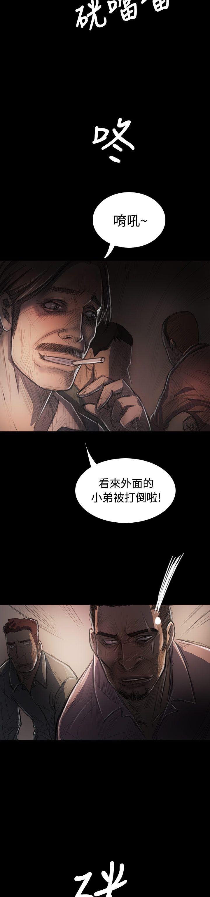 第29话 -姊姊:莲-无名（第11张）