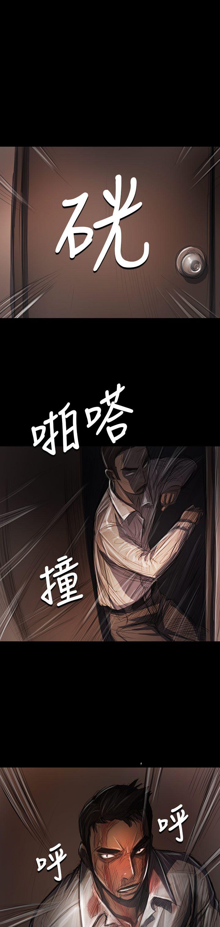 第29话 -姊姊:莲-无名（第13张）