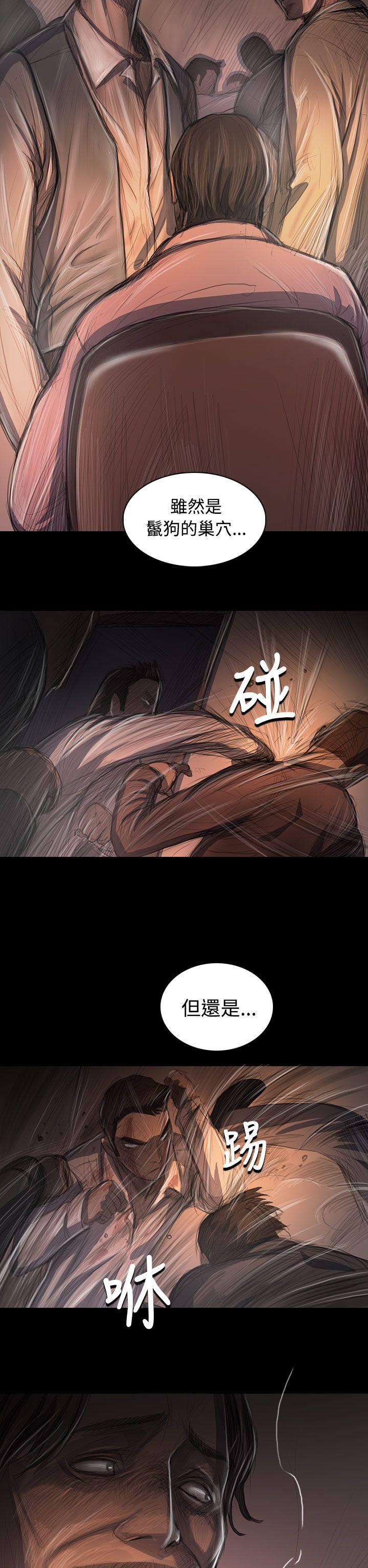 第29话 -姊姊:莲-无名（第16张）