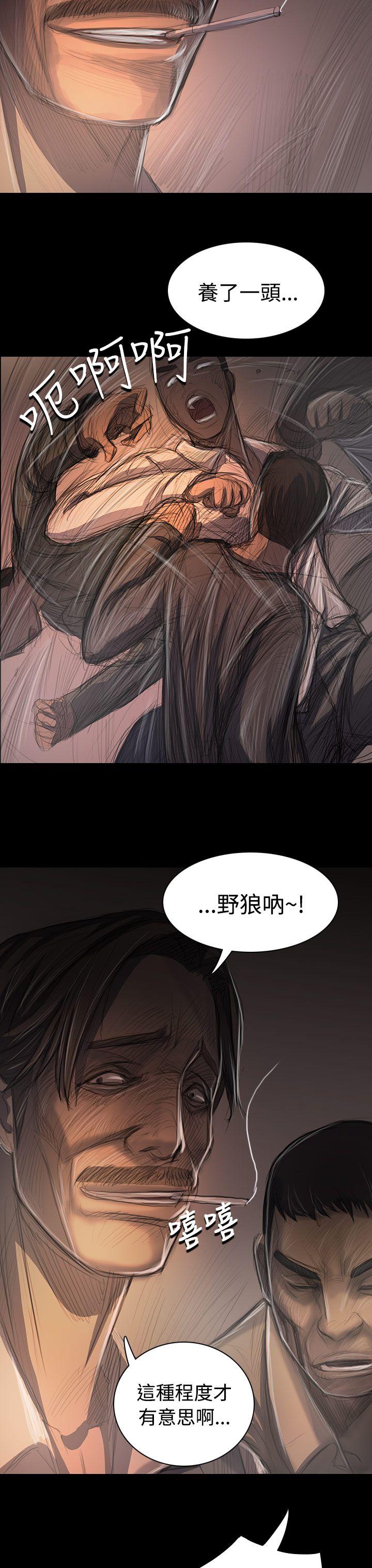 第29话 -姊姊:莲-无名（第17张）