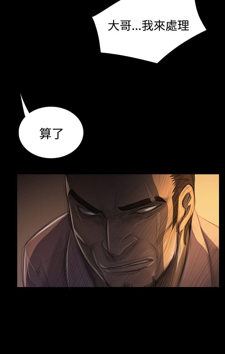 第29话 -姊姊:莲-无名（第18张）