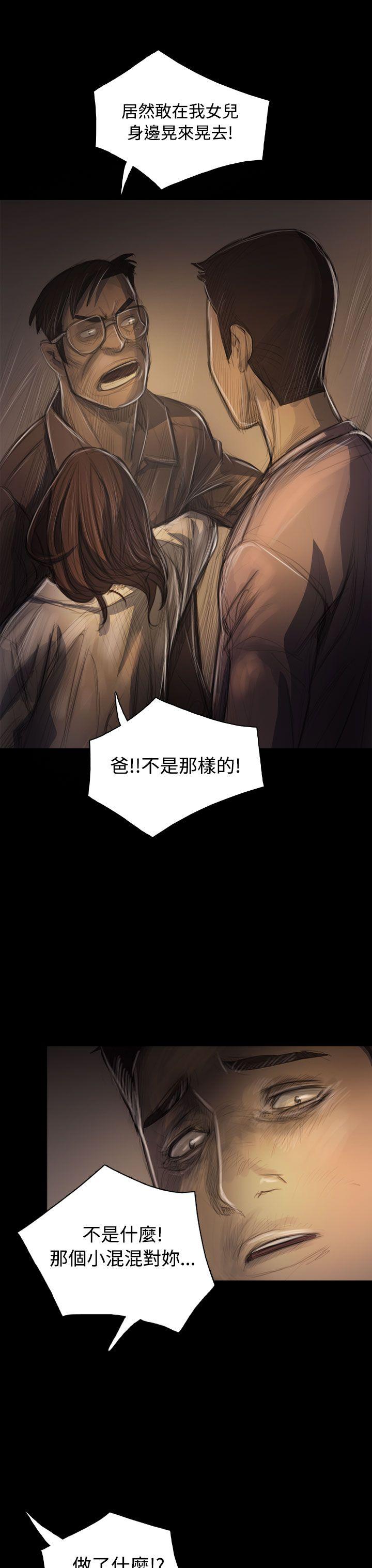 第30话 -姊姊:莲-无名（第9张）