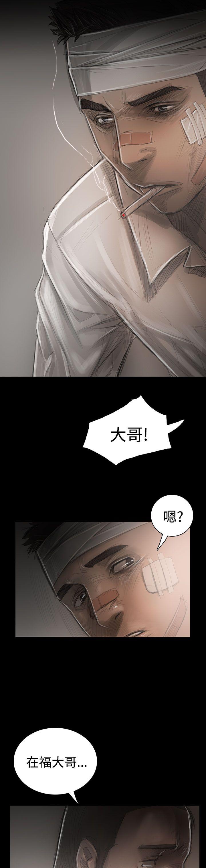 第30话 -姊姊:莲-无名（第18张）