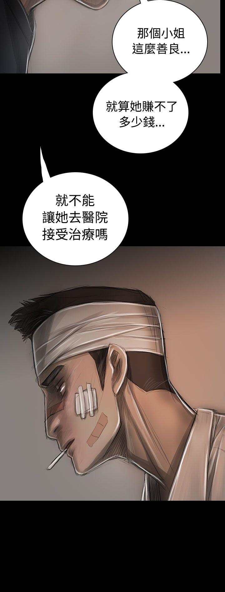 第30话 -姊姊:莲-无名（第20张）