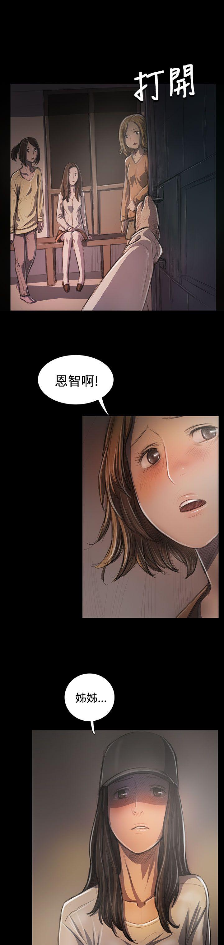 第31话 -姊姊:莲-无名（第3张）