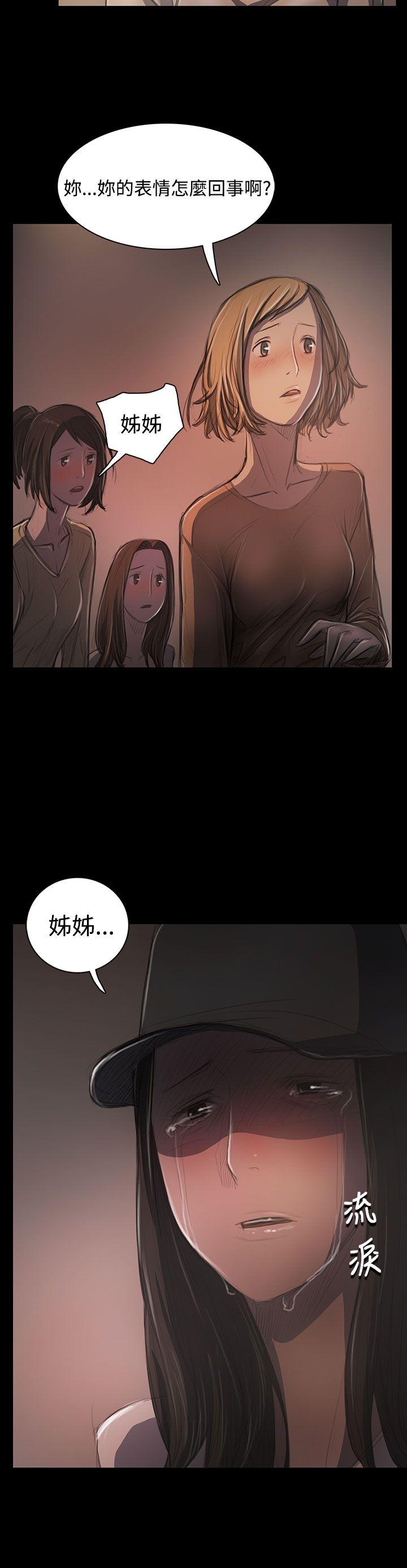 第31话 -姊姊:莲-无名（第4张）