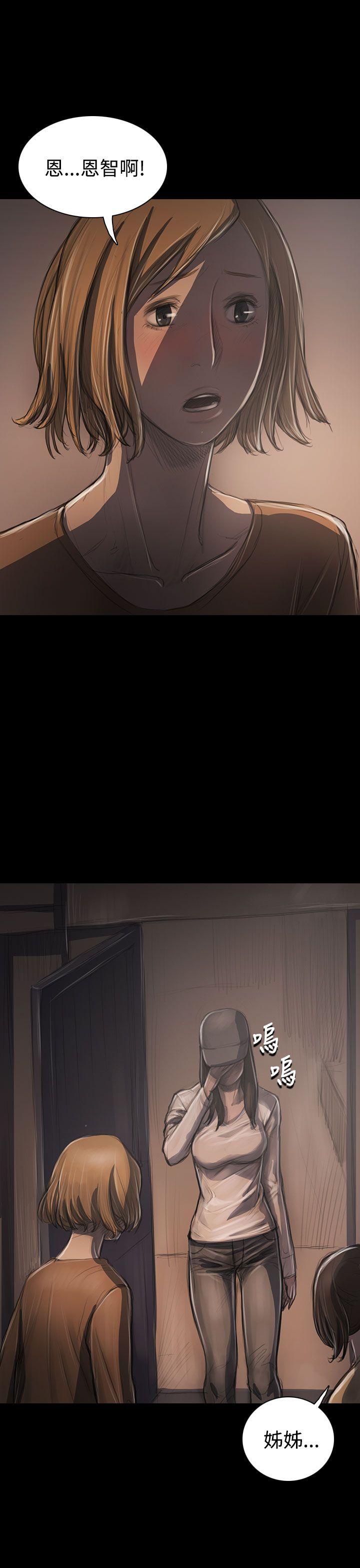 第31话 -姊姊:莲-无名（第5张）