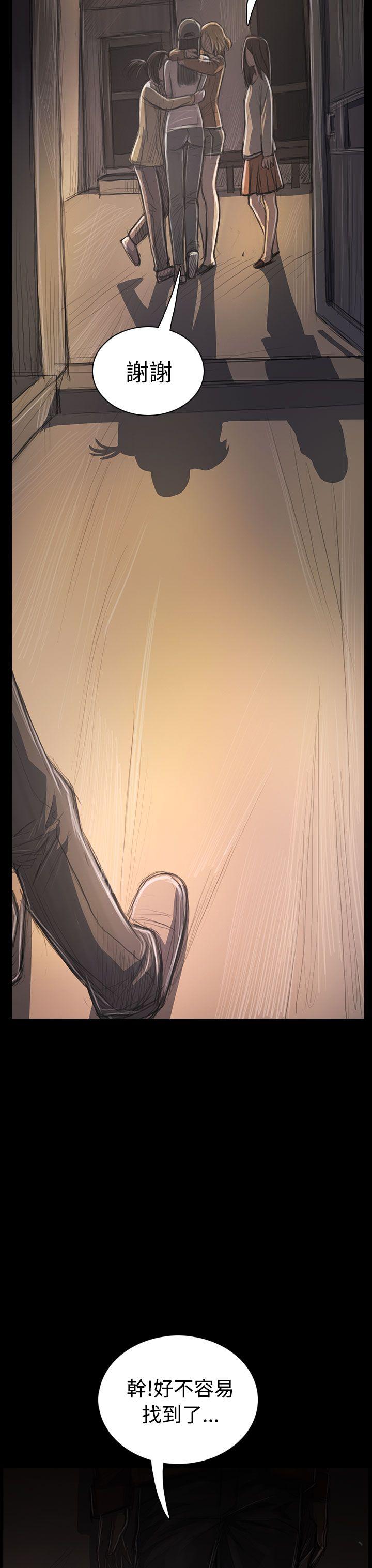 第31话 -姊姊:莲-无名（第8张）