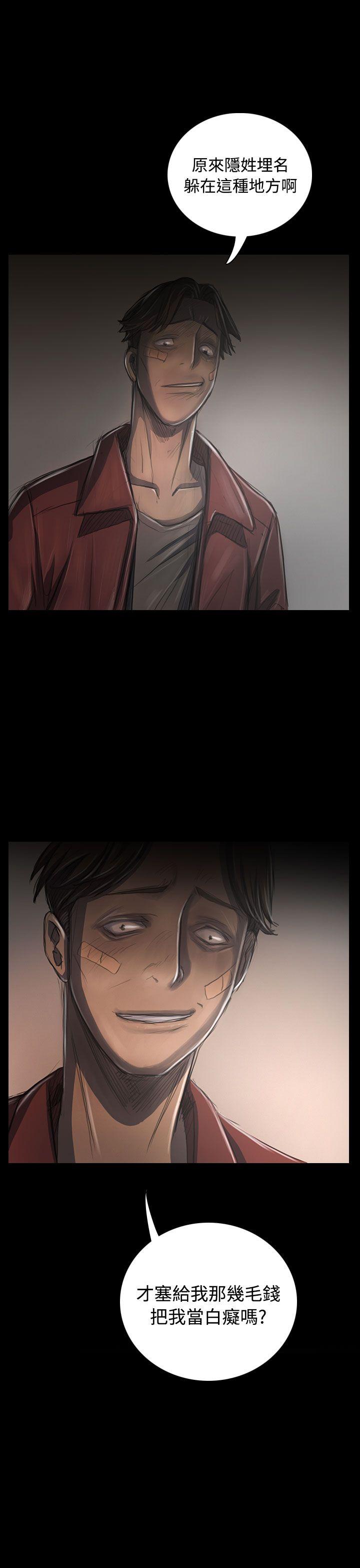 第31话 -姊姊:莲-无名（第10张）