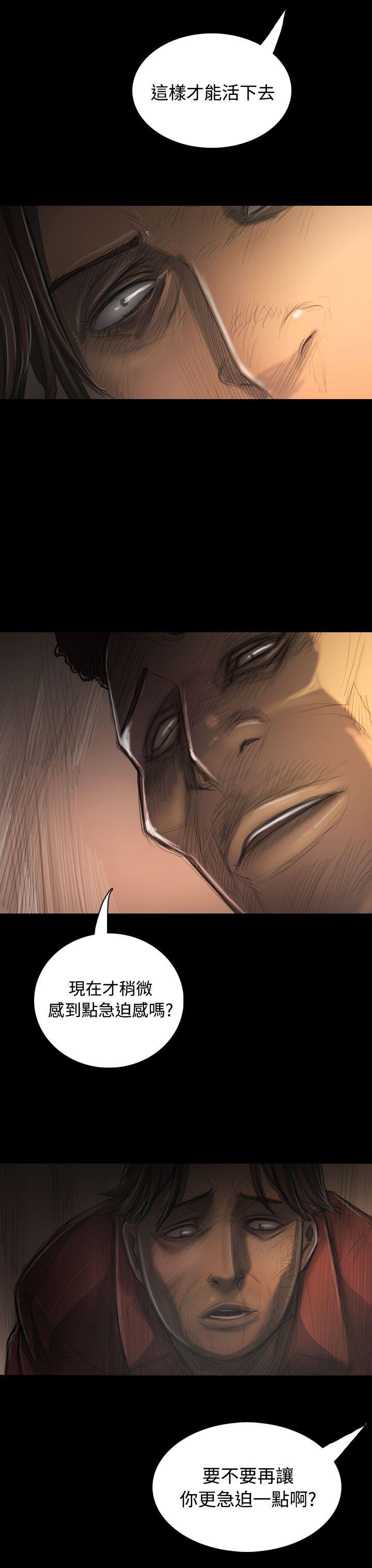 第31话 -姊姊:莲-无名（第17张）