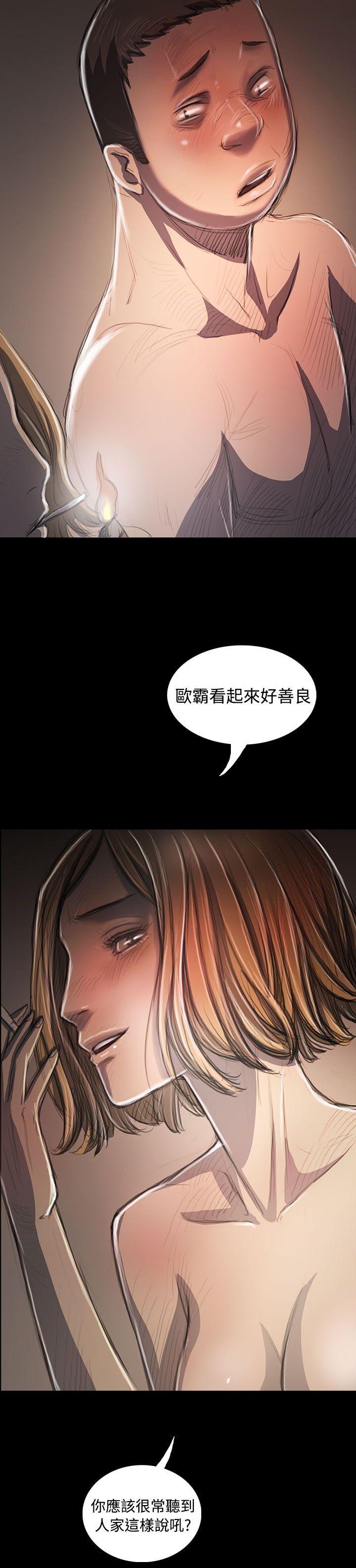 第32话 -姊姊:莲-无名（第6张）