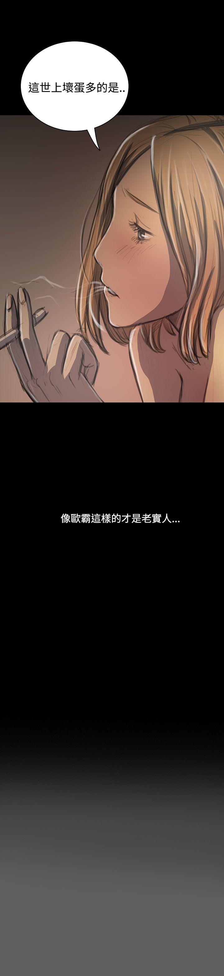 第32话 -姊姊:莲-无名（第13张）