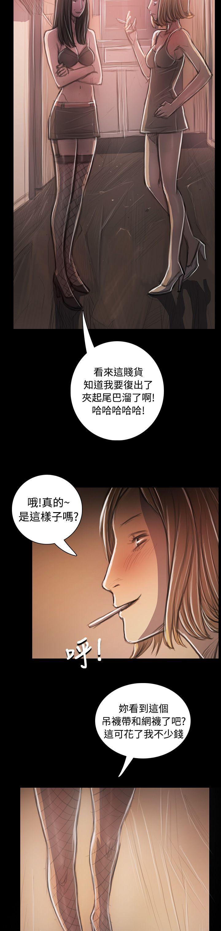 第33话 -姊姊:莲-无名（第4张）