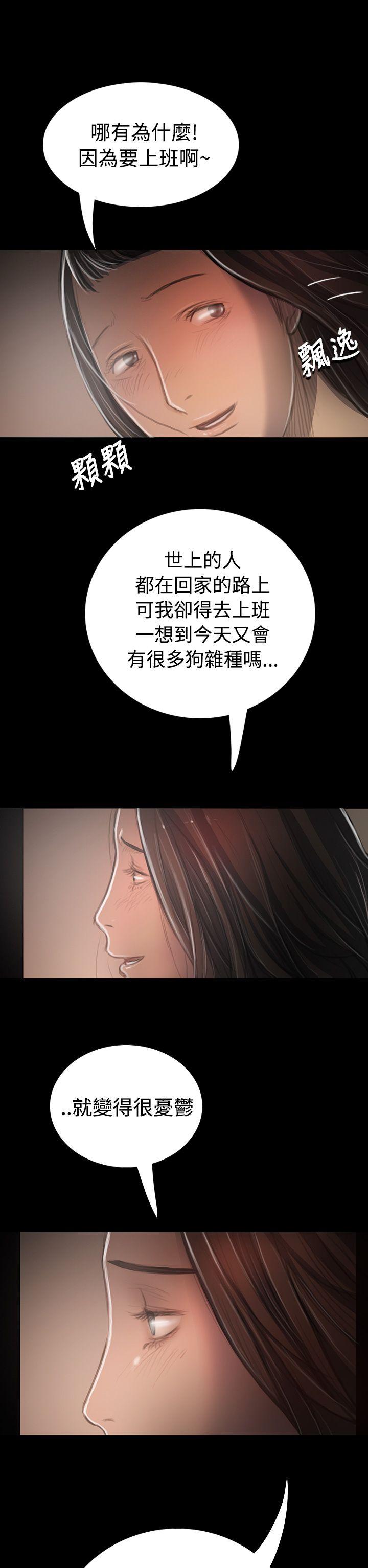 第33话 -姊姊:莲-无名（第8张）